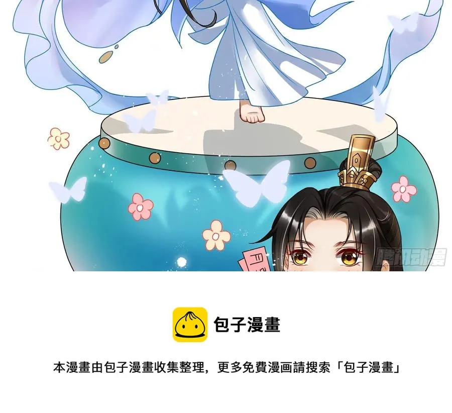 51 得意，我有老婆 第93页