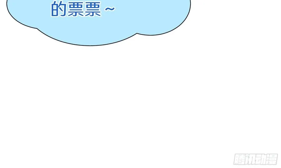 51 得意，我有老婆 第95页
