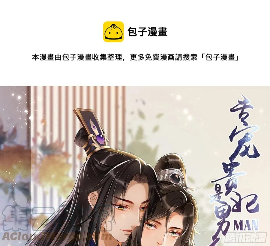 50 你们不对劲 第1页