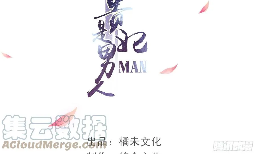 50 你们不对劲 第4页