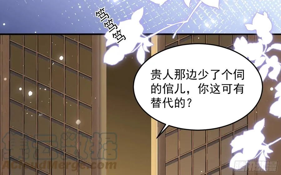 50 你们不对劲 第7页