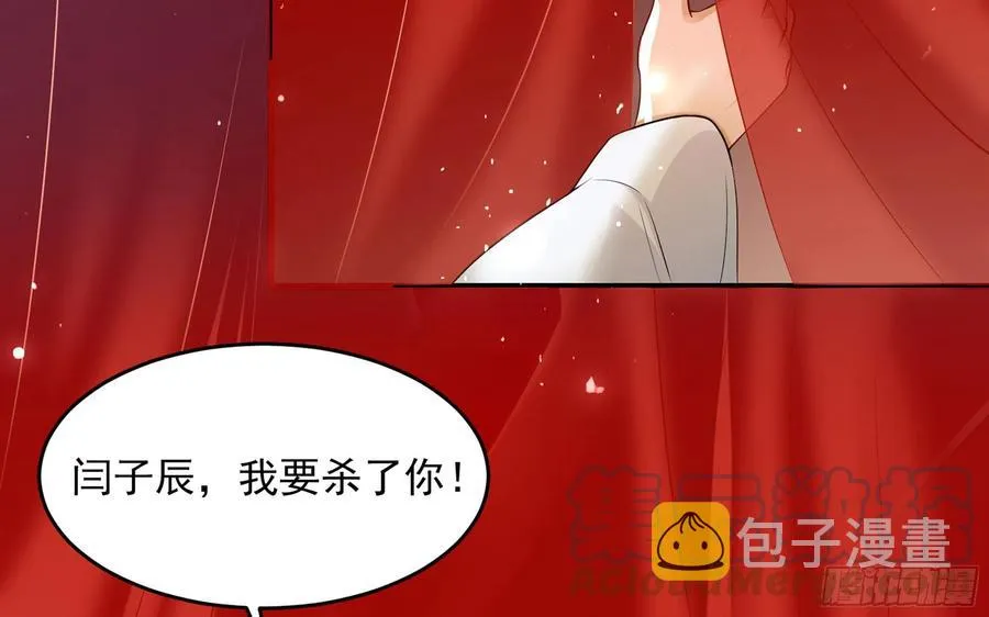 50 你们不对劲 第16页