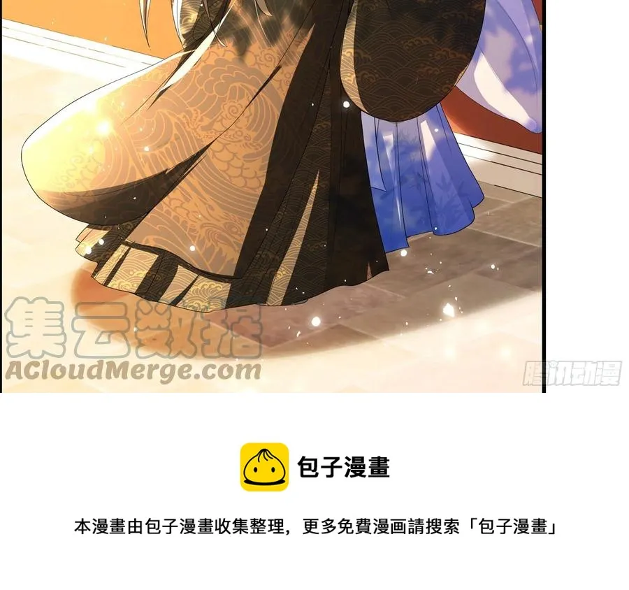 50 你们不对劲 第49页