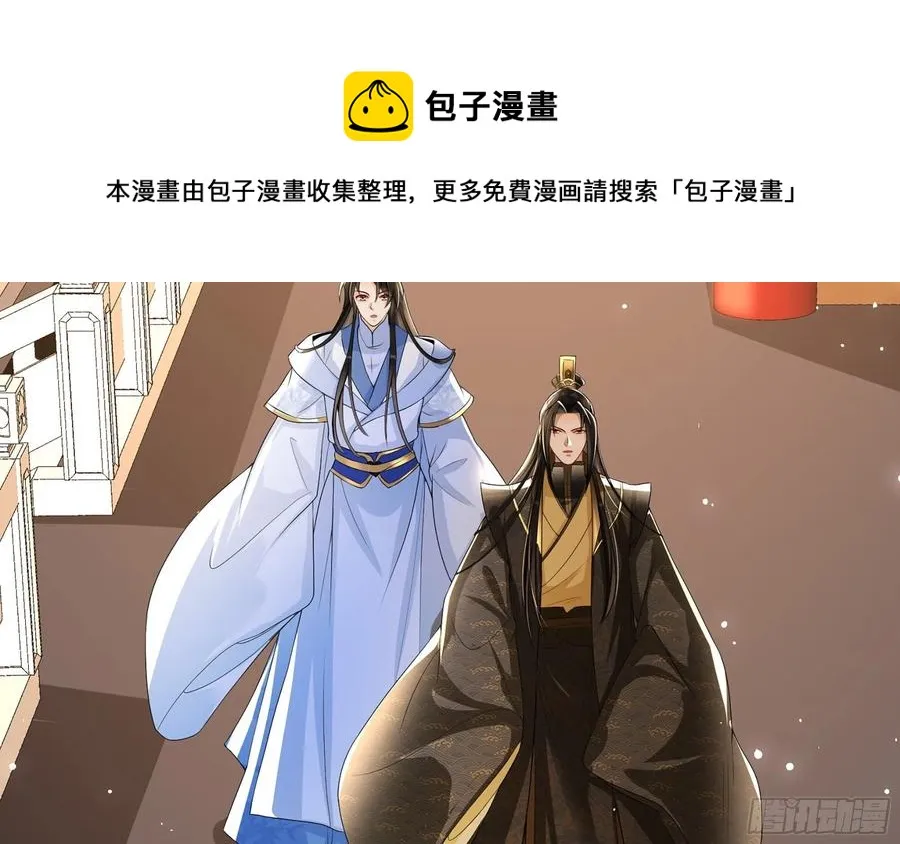 50 你们不对劲 第57页