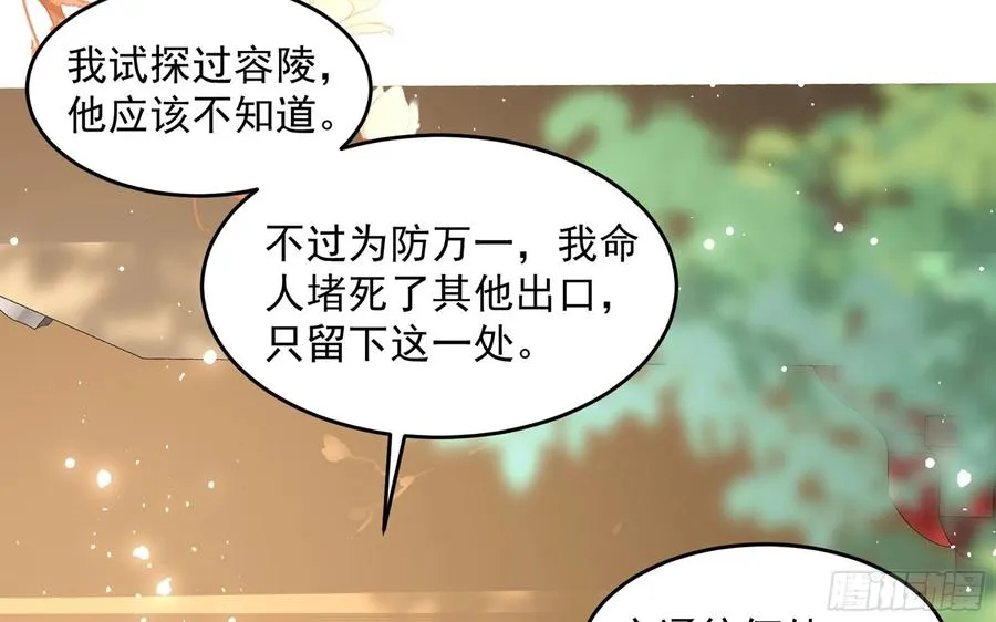 50 你们不对劲 第63页