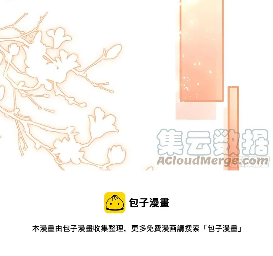 50 你们不对劲 第73页