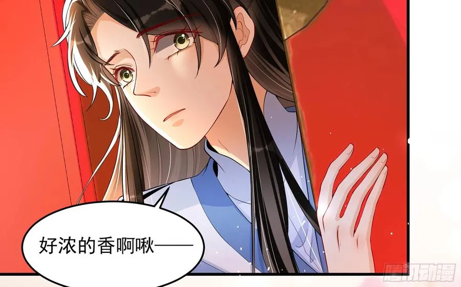 50 你们不对劲 第78页