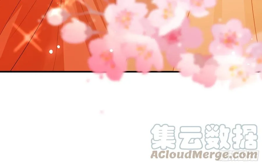 50 你们不对劲 第82页