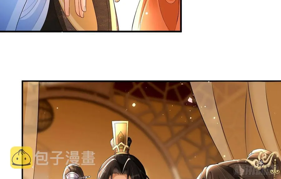 50 你们不对劲 第90页