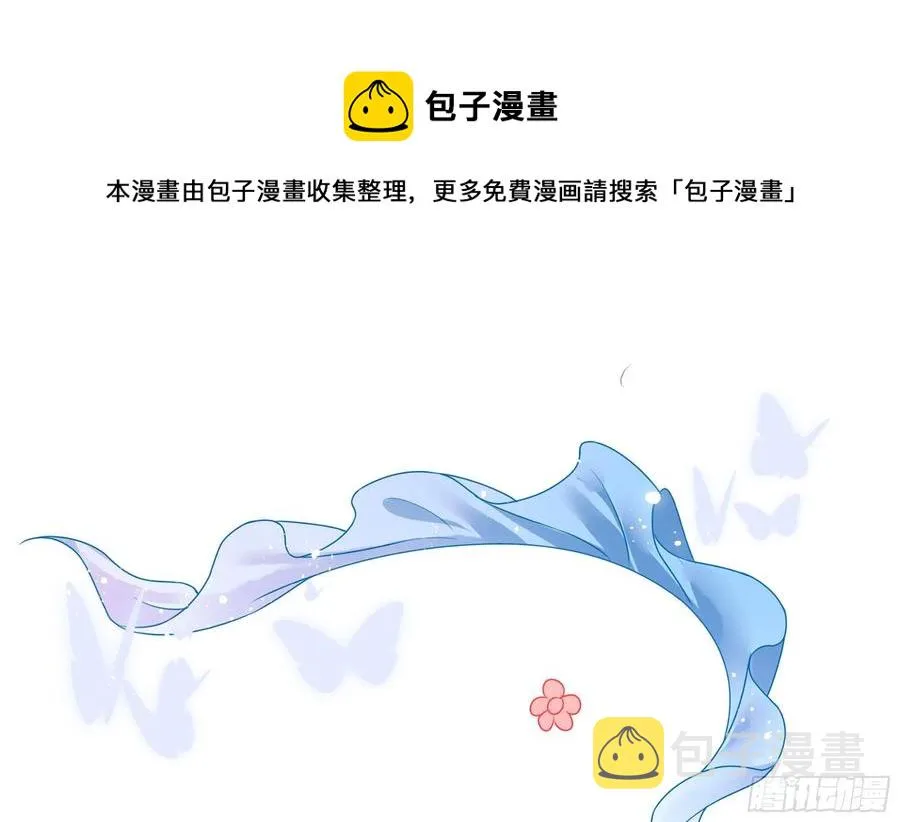 50 你们不对劲 第93页