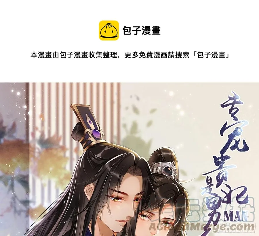 49 重逢 第1页