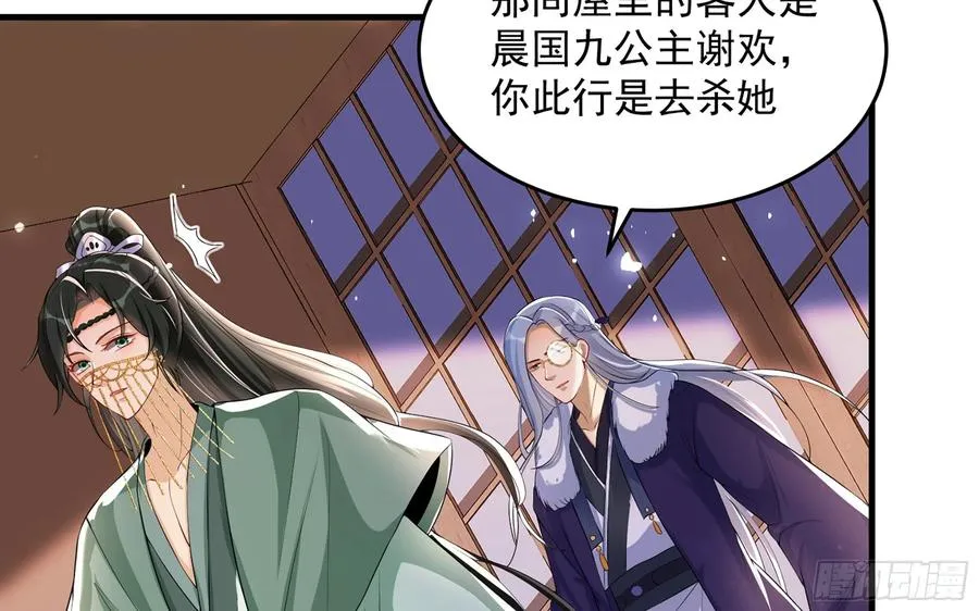 49 重逢 第15页