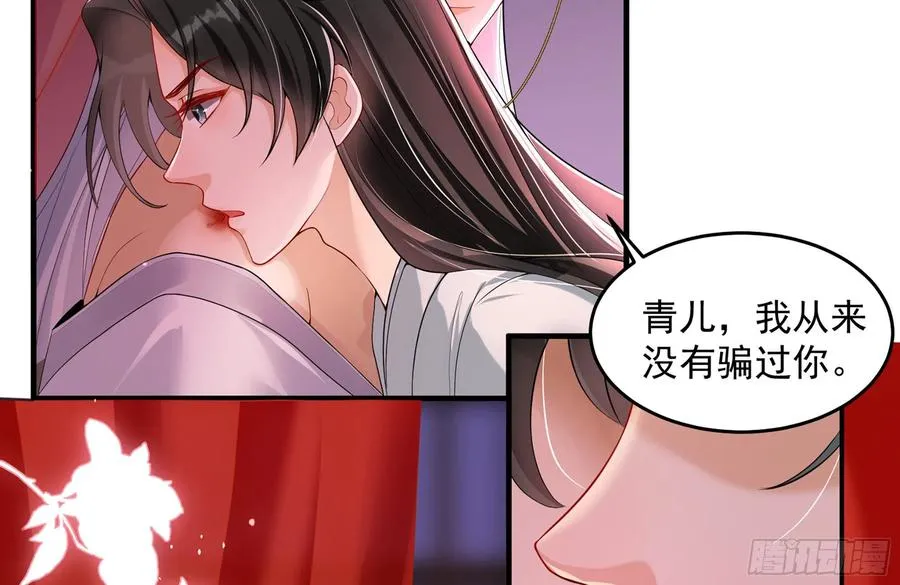 49 重逢 第71页