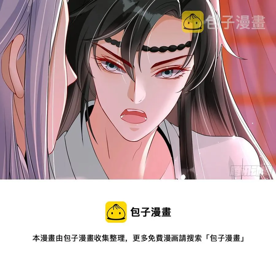 49 重逢 第77页