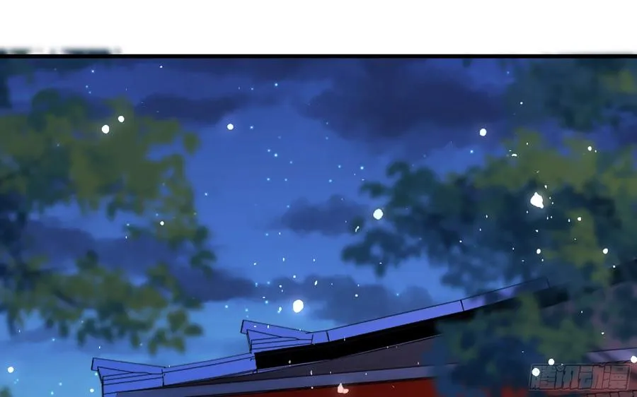 47 晦气 第56页