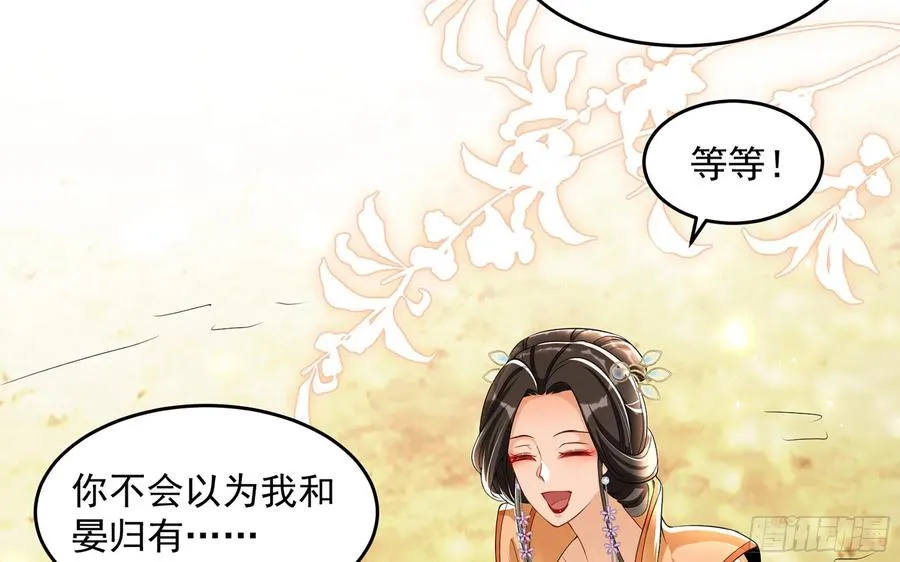 46 你还有底线呢 第58页