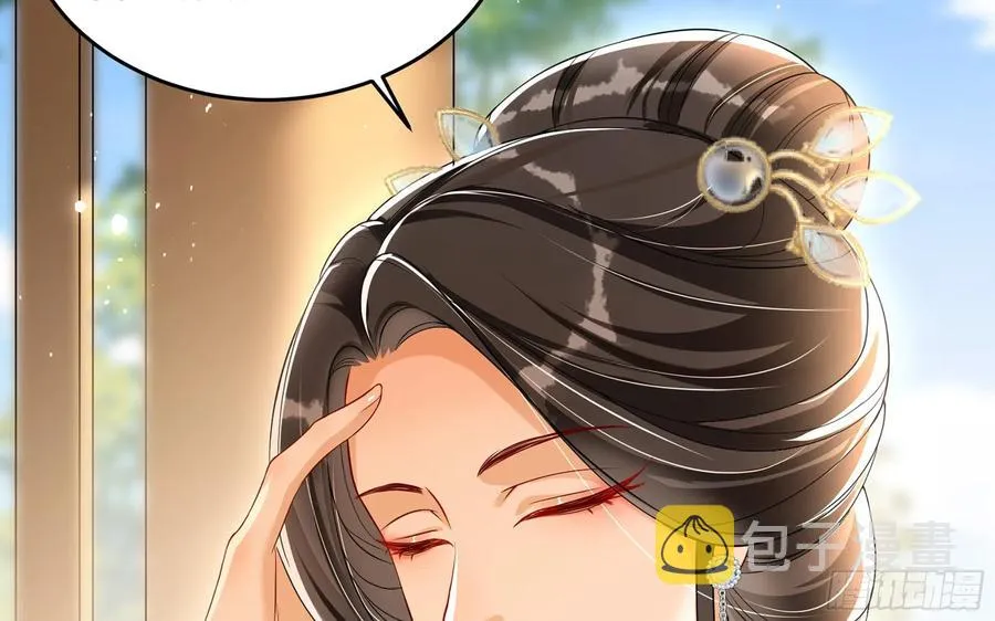 46 你还有底线呢 第67页