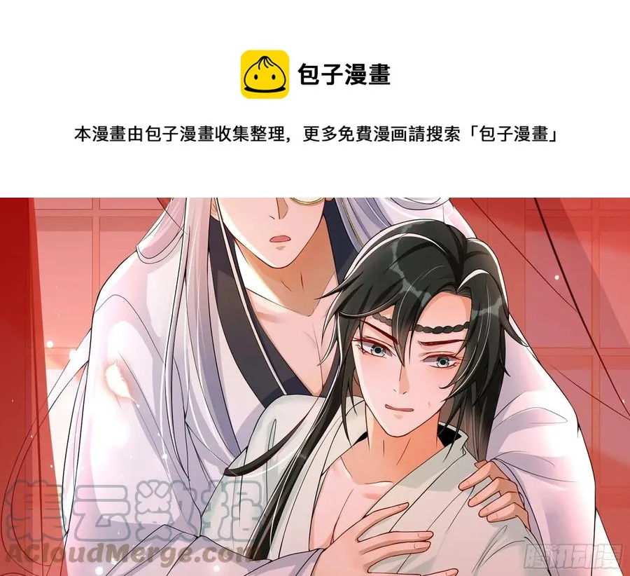 46 你还有底线呢 第89页