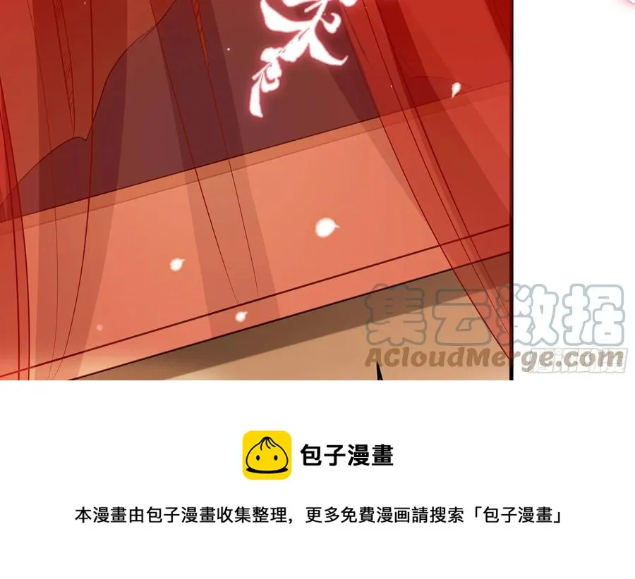46 你还有底线呢 第93页