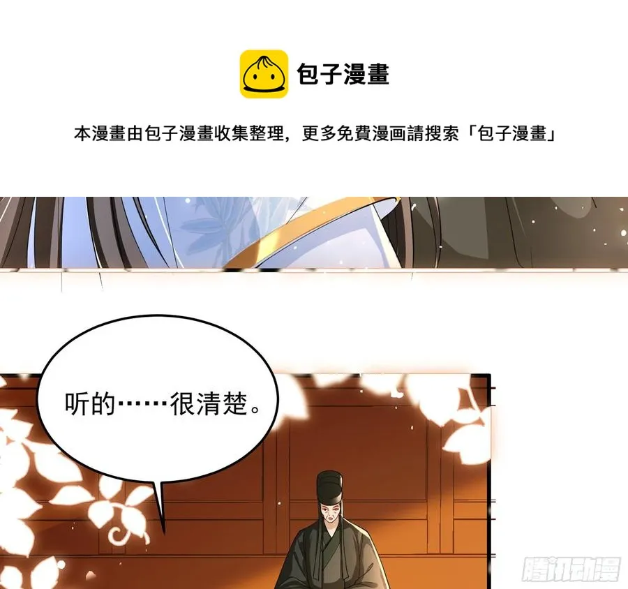 45 收拾包袱回家啦 第9页