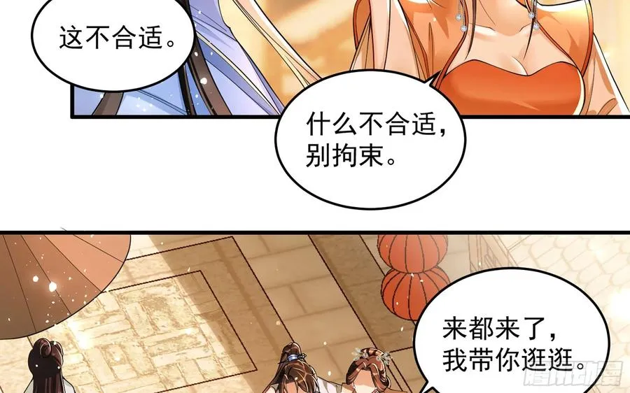 45 收拾包袱回家啦 第44页