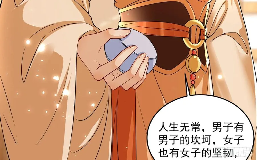 45 收拾包袱回家啦 第56页
