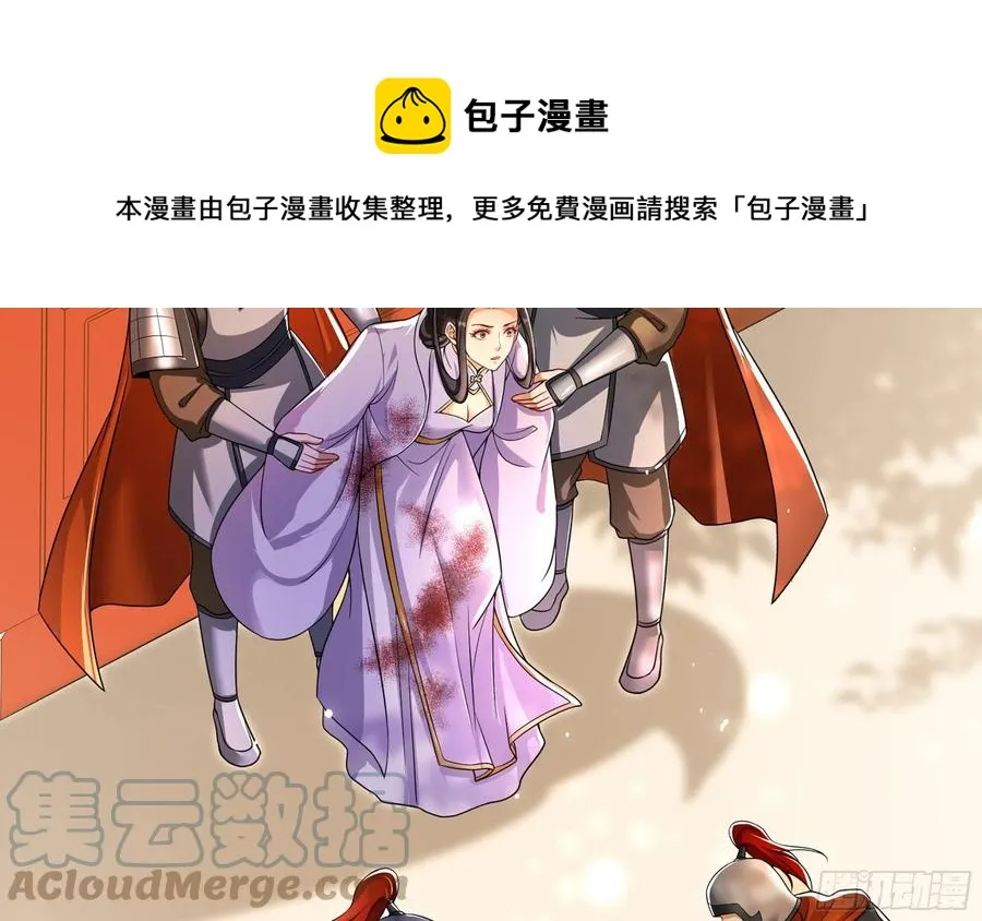 45 收拾包袱回家啦 第61页