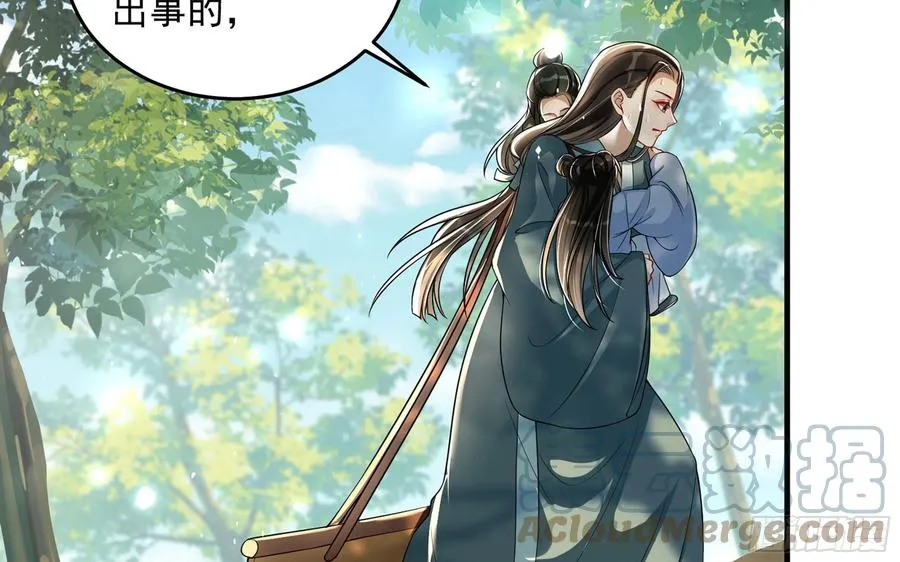 45 收拾包袱回家啦 第64页