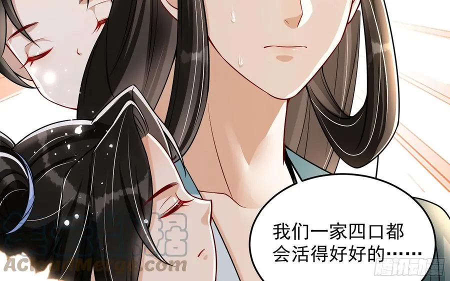 45 收拾包袱回家啦 第67页