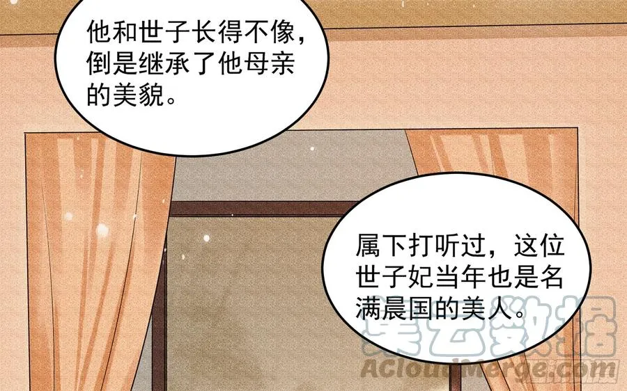 45 收拾包袱回家啦 第76页