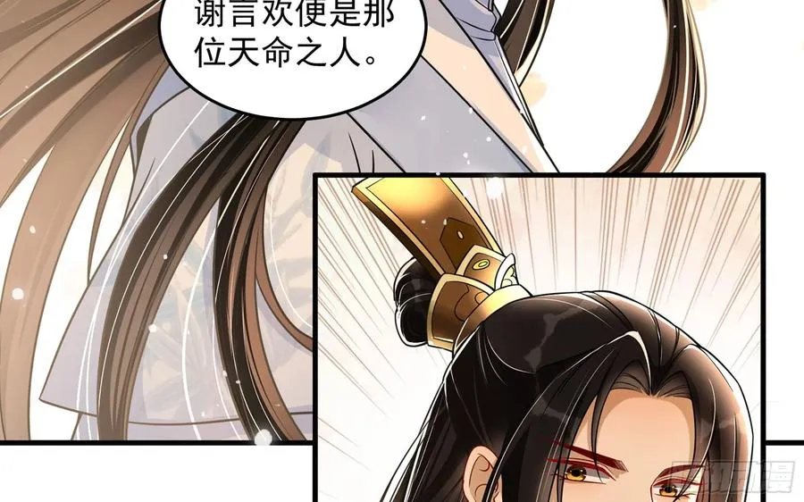 45 收拾包袱回家啦 第84页
