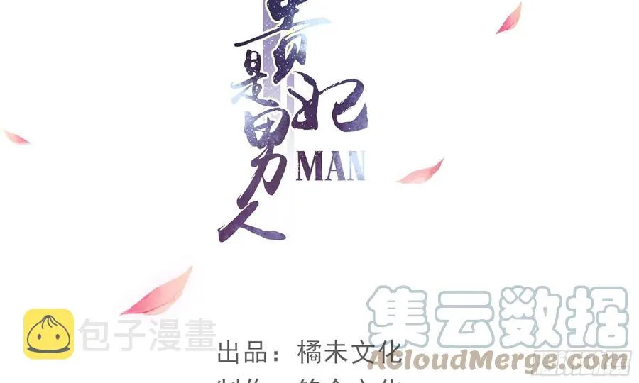 44 做个人吧 第4页