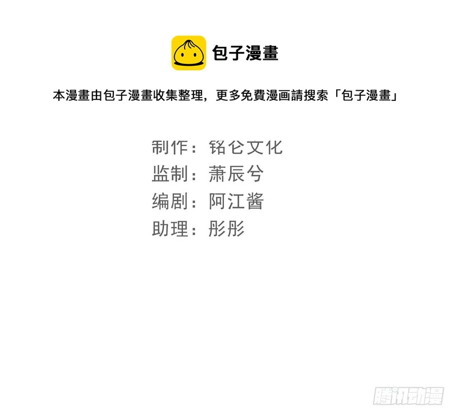 44 做个人吧 第5页