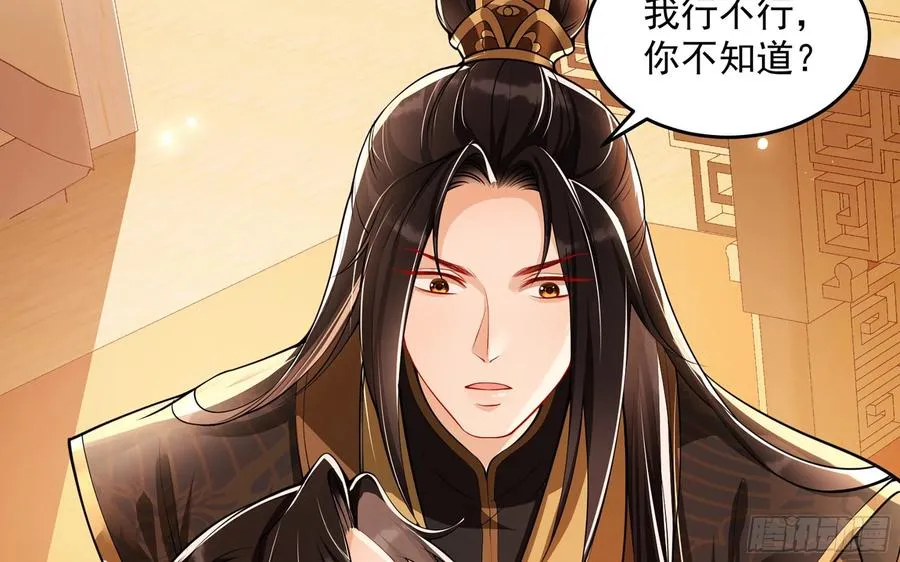 44 做个人吧 第12页