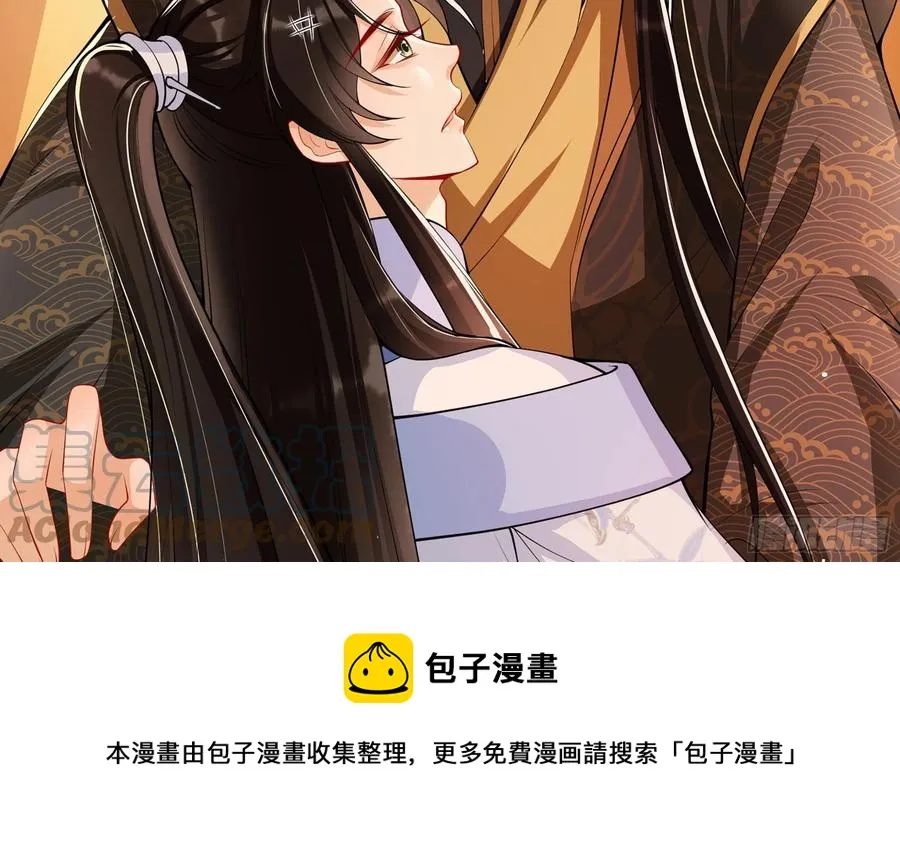 44 做个人吧 第13页