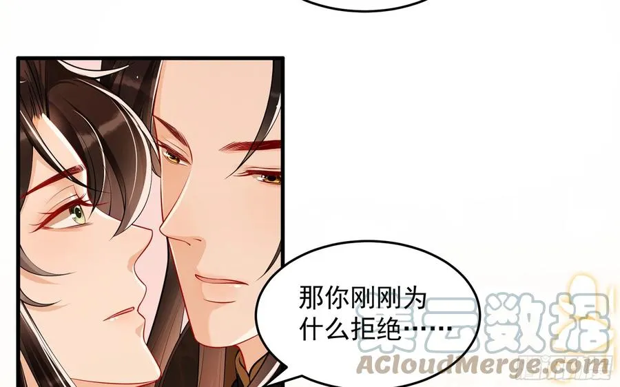 44 做个人吧 第16页