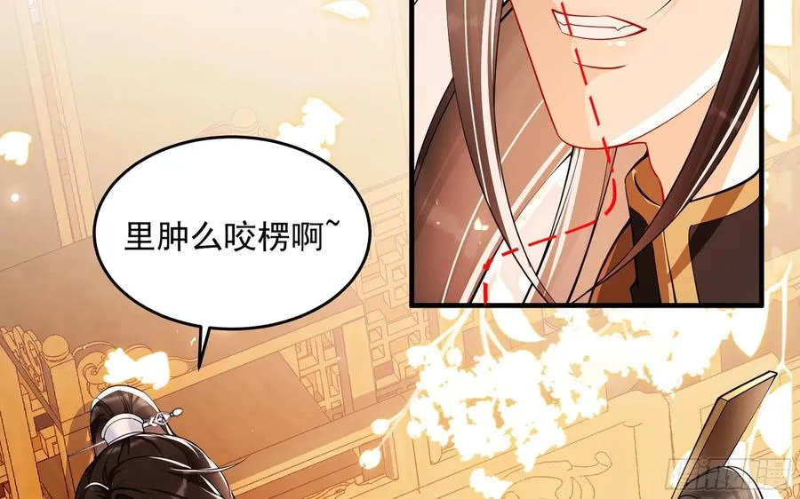 44 做个人吧 第18页