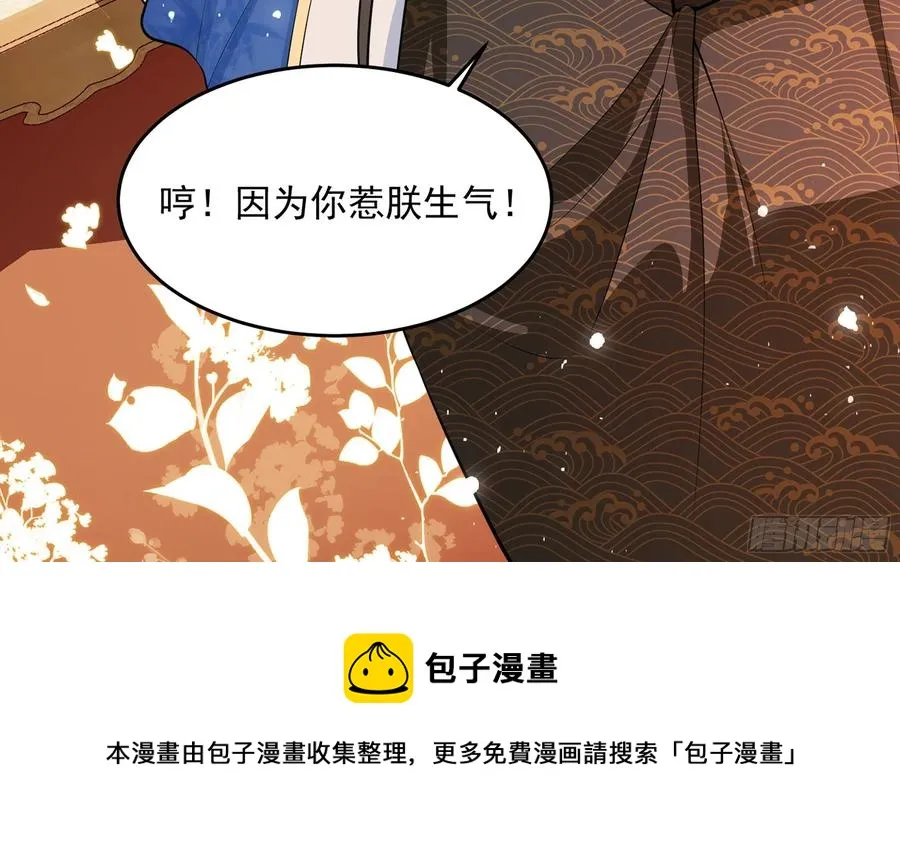 44 做个人吧 第21页