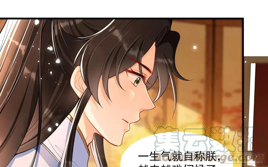 44 做个人吧 第22页