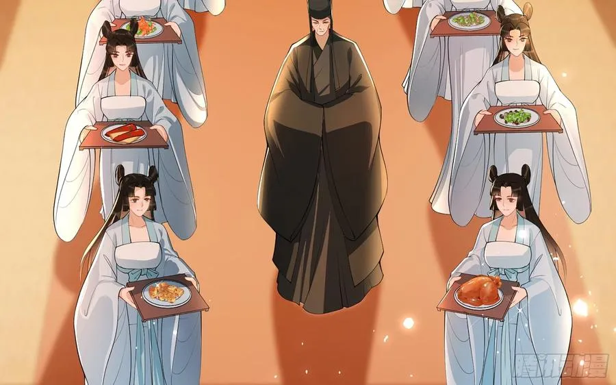 44 做个人吧 第24页