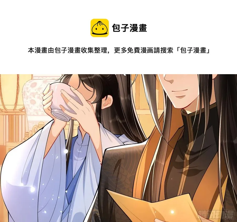 44 做个人吧 第41页