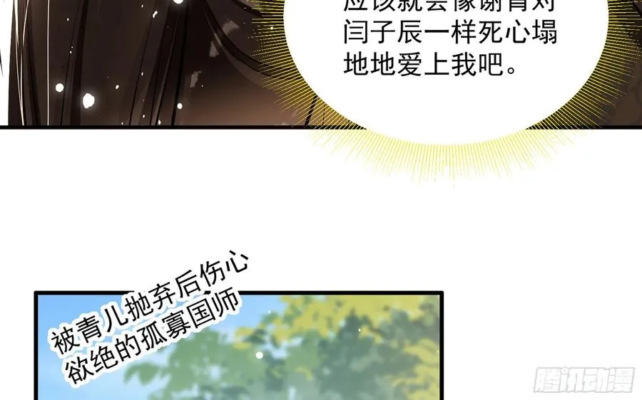 44 做个人吧 第47页