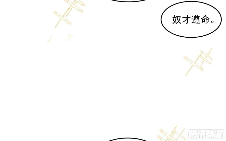 44 做个人吧 第56页