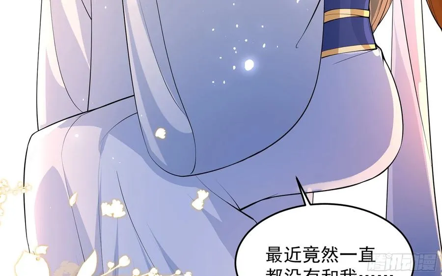 44 做个人吧 第63页