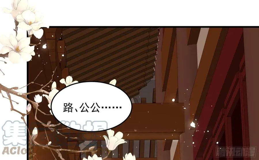 44 做个人吧 第70页