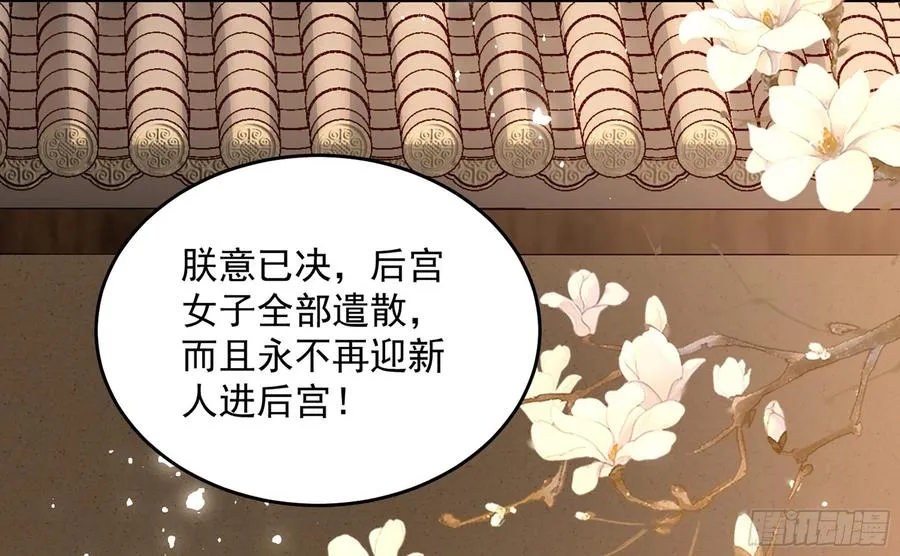 44 做个人吧 第75页