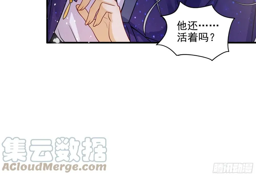 44 做个人吧 第88页