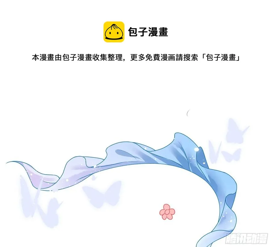 44 做个人吧 第89页