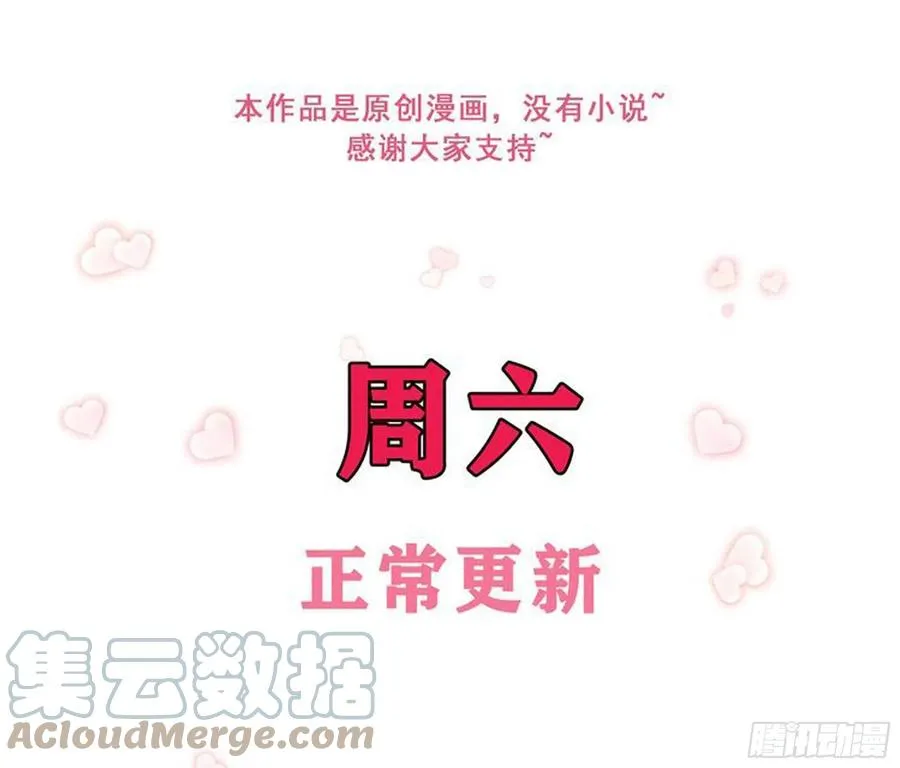 44 做个人吧 第94页