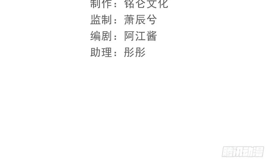 43 主谋 第5页